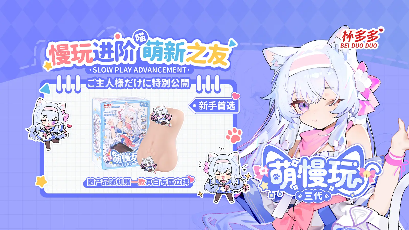 轮播